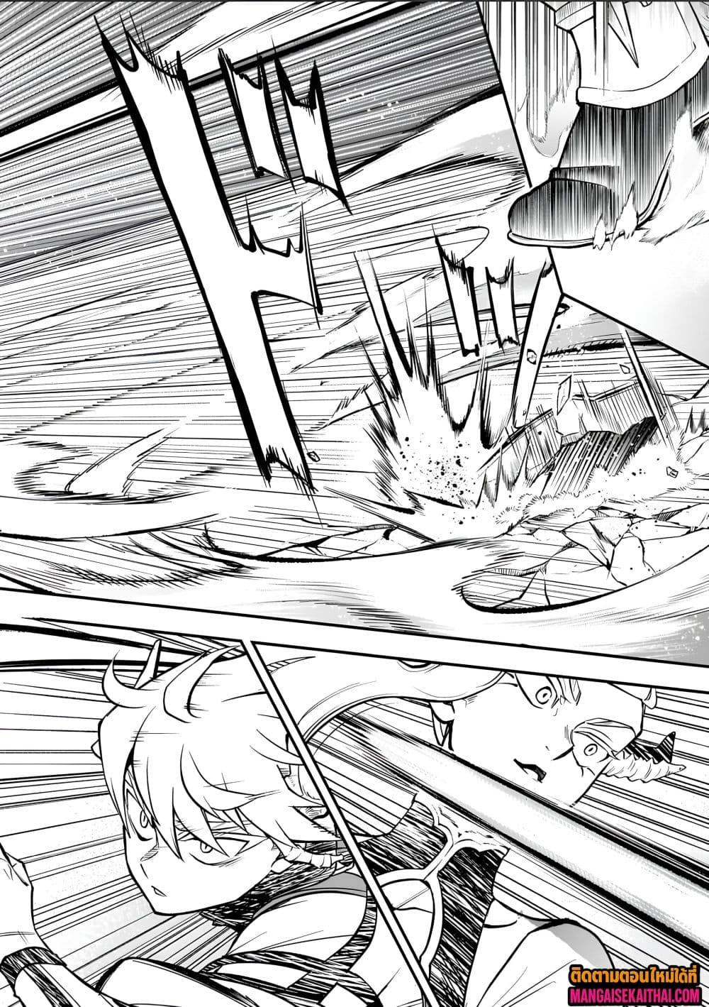 Manga-lc-com อ่านมังงะ อ่านการ์ตูน ออนไลน์ ฟรี Seventh Demon Prince Jilbagias’ Chronicle of Overthrowing the Demon Kingdom ตอนที่ 1 2 3 4 5 6 7 8 9 10 11 12 13 14 ฟรี ไม่มีโฆษณา Manga-lc - อ่าน มังงะ อ่าน การ์ตูน ออนไลน์ อ่านมังงะ ฟรี