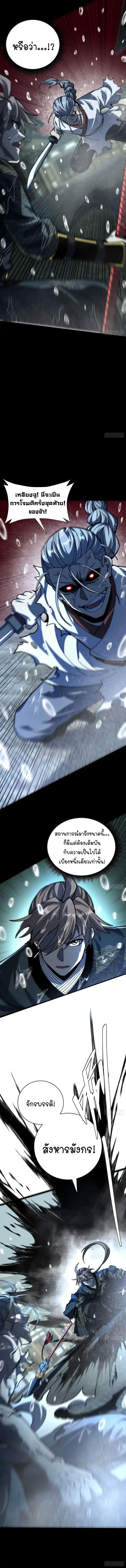 Manga-lc-com อ่านมังงะ อ่านการ์ตูน ออนไลน์ ฟรี Becoming a God, Starting as water monkey ตอนที่ 1 2 3 4 5 6 7 8 9 10 11 12 13 14 ฟรี ไม่มีโฆษณา Manga-lc - อ่าน มังงะ อ่าน การ์ตูน ออนไลน์ อ่านมังงะ ฟรี