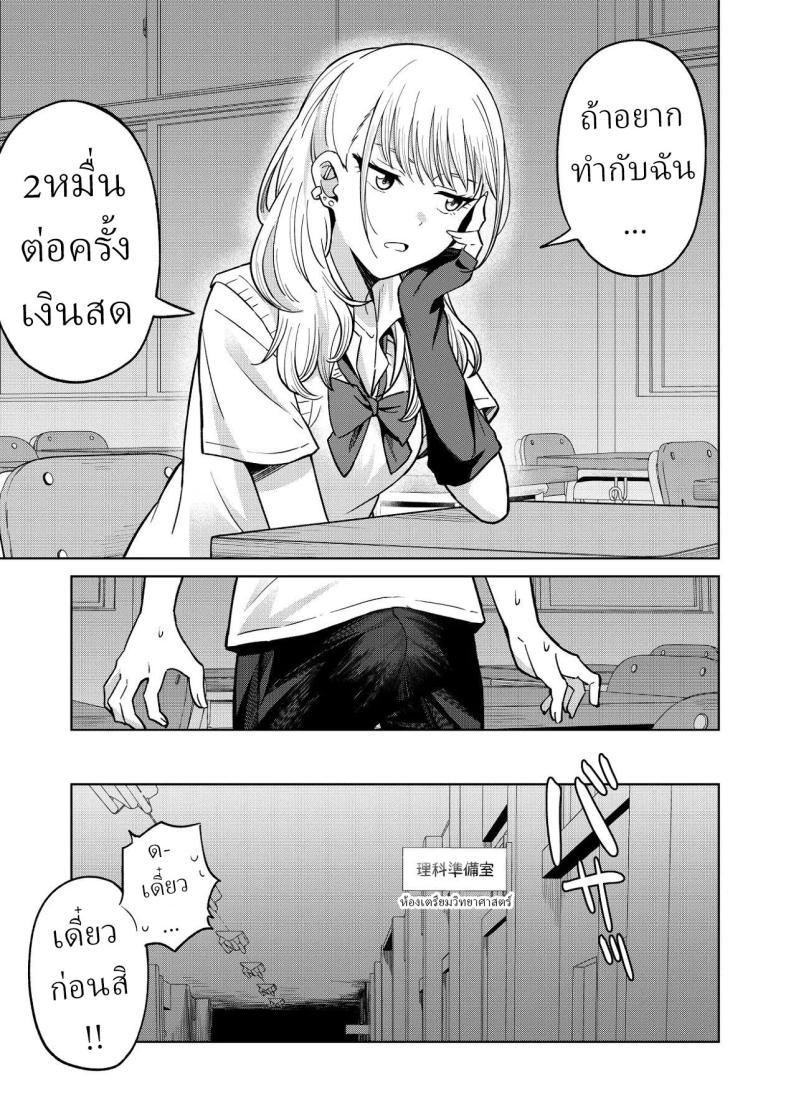 Doujin-Lc- อ่าน โดจิน มังฮวา เกาหลี ญี่ปุ่น จีน แปลไทย เพื่อนสมัยเด็กของผมชอบแต่งตัวโป๊ (Baraniku Umami) ตอนที่ 1 2 3 4 5 6 7 8 9 10 11 12 13 14 ฟรี ไม่มีโฆษณา อ่าน โดจิน Manhwa เกาหลี ญี่ปุ่น จีน เรามีครบ คัดมาให้เน้นๆ โดจิน 18+ รับประกันความฟินโดย  Doujin Lc