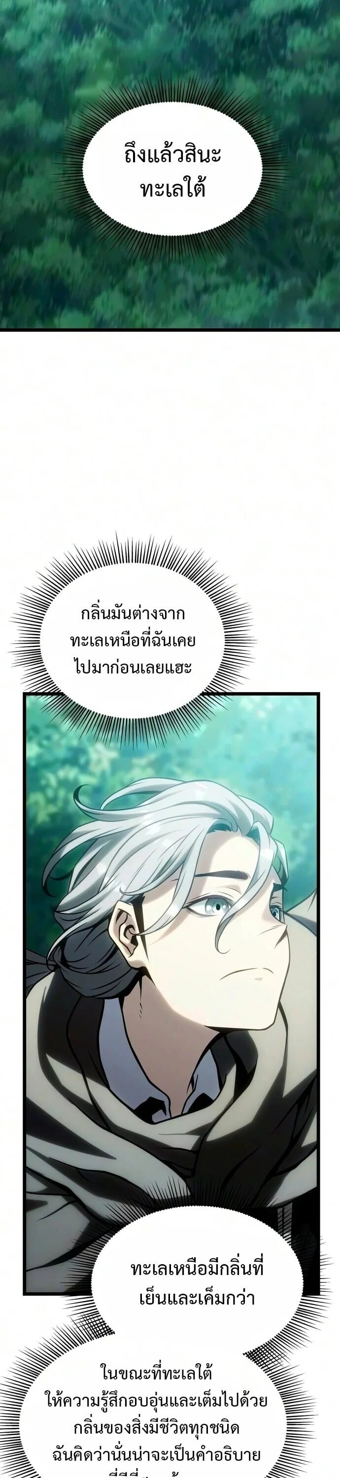 Manga-lc-com อ่านมังงะ อ่านการ์ตูน ออนไลน์ ฟรี The Shepherd Wizard จอมเวทคนเลี้ยงแกะ ตอนที่ 1 2 3 4 5 6 7 8 9 10 11 12 13 14 ฟรี ไม่มีโฆษณา Manga-lc - อ่าน มังงะ อ่าน การ์ตูน ออนไลน์ อ่านมังงะ ฟรี