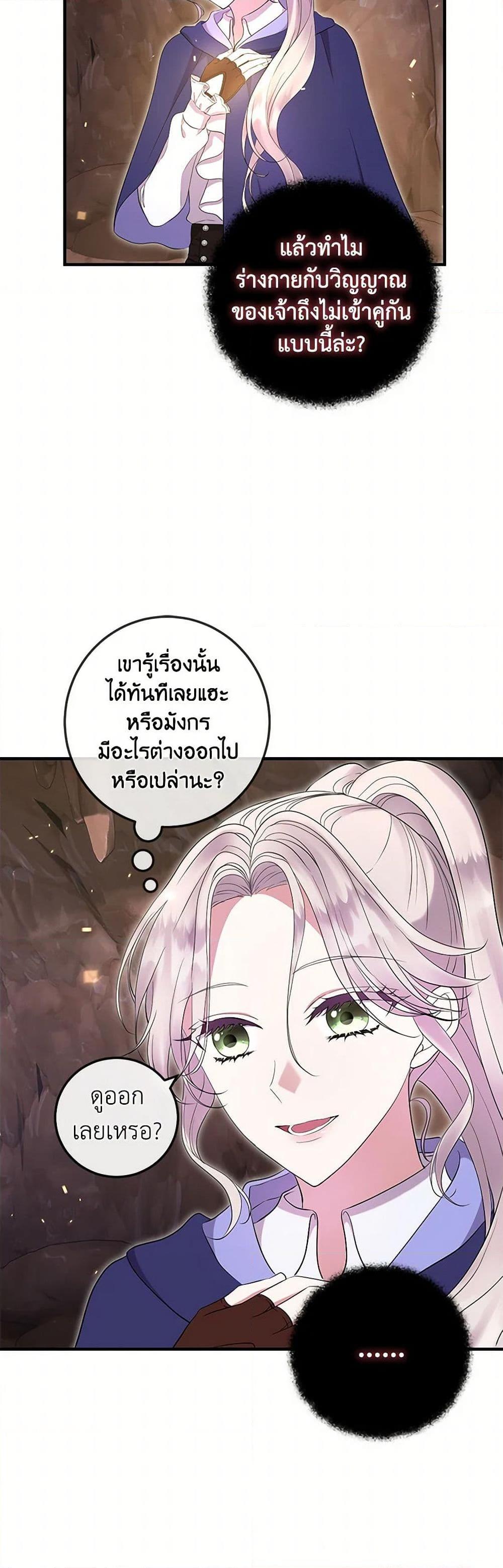 Manga-lc-com อ่านมังงะ อ่านการ์ตูน ออนไลน์ ฟรี Move, I’m Deciding the Ending! ตอนที่ 1 2 3 4 5 6 7 8 9 10 11 12 13 14 ฟรี ไม่มีโฆษณา Manga-lc - อ่าน มังงะ อ่าน การ์ตูน ออนไลน์ อ่านมังงะ ฟรี