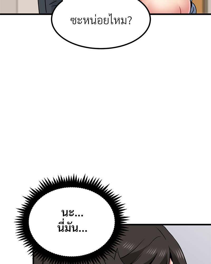 Doujin-Lc- อ่าน โดจิน มังฮวา เกาหลี ญี่ปุ่น จีน แปลไทย A Turning Point Raw ตอนที่ 1 2 3 4 5 6 7 8 9 10 11 12 13 14 ฟรี ไม่มีโฆษณา อ่าน โดจิน Manhwa เกาหลี ญี่ปุ่น จีน เรามีครบ คัดมาให้เน้นๆ โดจิน 18+ รับประกันความฟินโดย  Doujin Lc