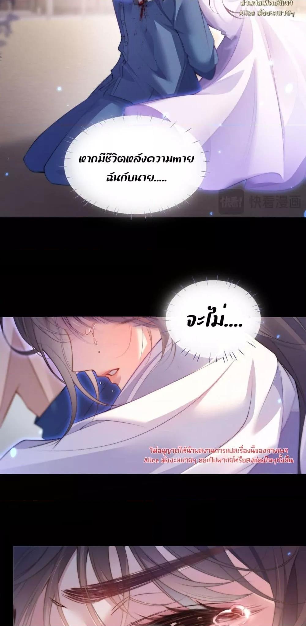 Manga-lc-com อ่านมังงะ อ่านการ์ตูน ออนไลน์ ฟรี InHisHands[R ตอนที่ 1 2 3 4 5 6 7 8 9 10 11 12 13 14 ฟรี ไม่มีโฆษณา Manga-lc - อ่าน มังงะ อ่าน การ์ตูน ออนไลน์ อ่านมังงะ ฟรี