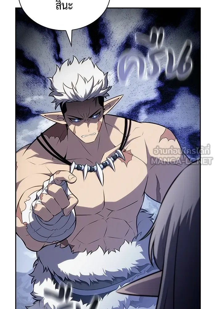 ลูกชายคนเล็กของดยุกคือมือสังหาร ตอนที่ 100 รูปที่ 42