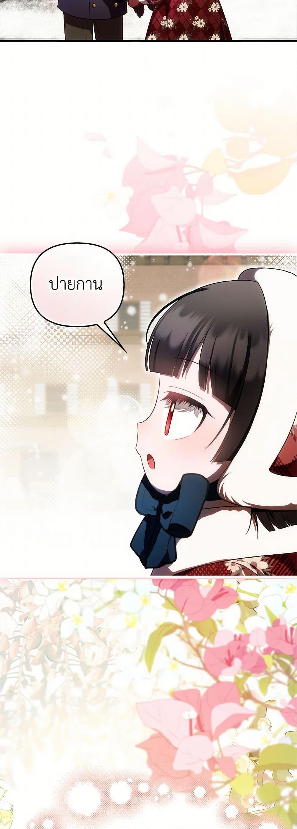 Manga-lc-com อ่านมังงะ อ่านการ์ตูน ออนไลน์ ฟรี It’s My First Time Being Loved ตอนที่ 1 2 3 4 5 6 7 8 9 10 11 12 13 14 ฟรี ไม่มีโฆษณา Manga-lc - อ่าน มังงะ อ่าน การ์ตูน ออนไลน์ อ่านมังงะ ฟรี