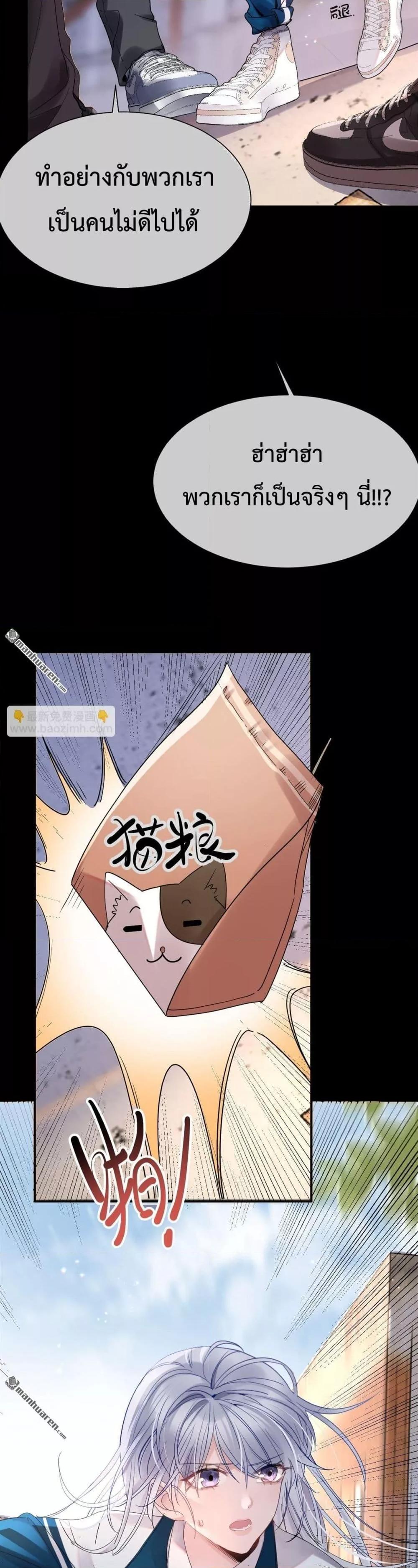 Manga-lc-com อ่านมังงะ อ่านการ์ตูน ออนไลน์ ฟรี TheLittleSecr ตอนที่ 1 2 3 4 5 6 7 8 9 10 11 12 13 14 ฟรี ไม่มีโฆษณา Manga-lc - อ่าน มังงะ อ่าน การ์ตูน ออนไลน์ อ่านมังงะ ฟรี