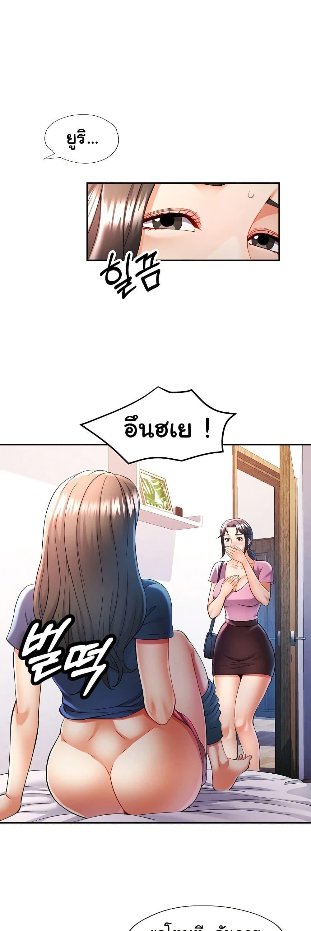 Doujin-Lc- อ่าน โดจิน มังฮวา เกาหลี ญี่ปุ่น จีน แปลไทย In Her Place ตอนที่ 1 2 3 4 5 6 7 8 9 10 11 12 13 14 ฟรี ไม่มีโฆษณา อ่าน โดจิน Manhwa เกาหลี ญี่ปุ่น จีน เรามีครบ คัดมาให้เน้นๆ โดจิน 18+ รับประกันความฟินโดย  Doujin Lc