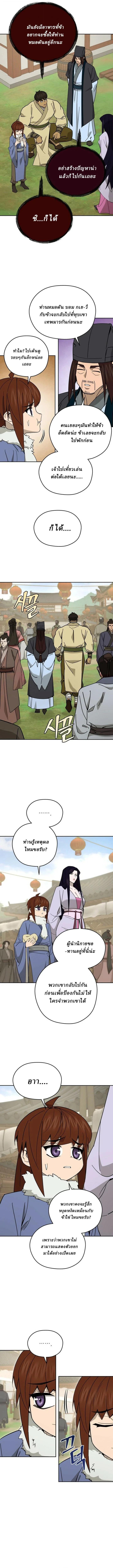 Manga-lc-com อ่านมังงะ อ่านการ์ตูน ออนไลน์ ฟรี Murim’s Youngest Miracle Demon Doctor ตอนที่ 1 2 3 4 5 6 7 8 9 10 11 12 13 14 ฟรี ไม่มีโฆษณา Manga-lc - อ่าน มังงะ อ่าน การ์ตูน ออนไลน์ อ่านมังงะ ฟรี