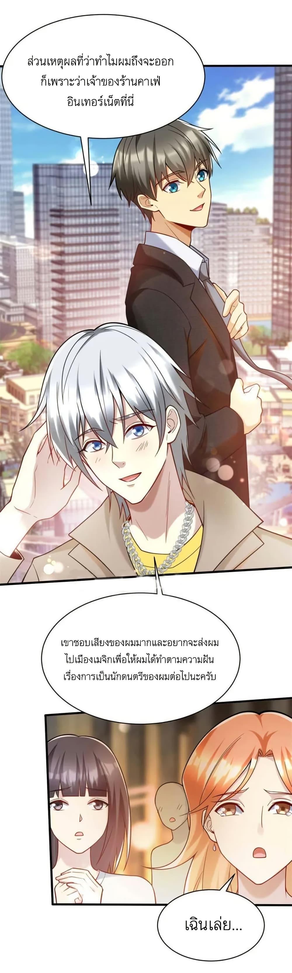 Manga-lc-com อ่านมังงะ อ่านการ์ตูน ออนไลน์ ฟรี Losing Money To Be A Tycoon ตอนที่ 1 2 3 4 5 6 7 8 9 10 11 12 13 14 ฟรี ไม่มีโฆษณา Manga-lc - อ่าน มังงะ อ่าน การ์ตูน ออนไลน์ อ่านมังงะ ฟรี