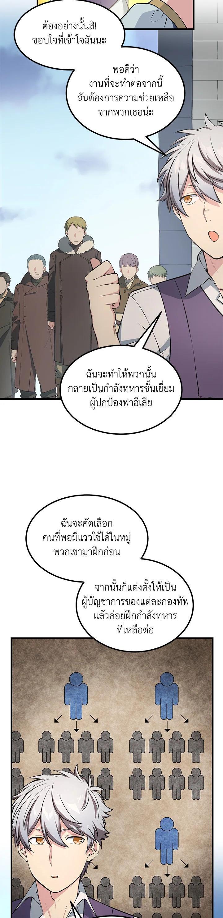Manga-lc-com อ่านมังงะ อ่านการ์ตูน ออนไลน์ ฟรี How the Pro in His Past Life Sucks the Sweet Honey ตอนที่ 1 2 3 4 5 6 7 8 9 10 11 12 13 14 ฟรี ไม่มีโฆษณา Manga-lc - อ่าน มังงะ อ่าน การ์ตูน ออนไลน์ อ่านมังงะ ฟรี