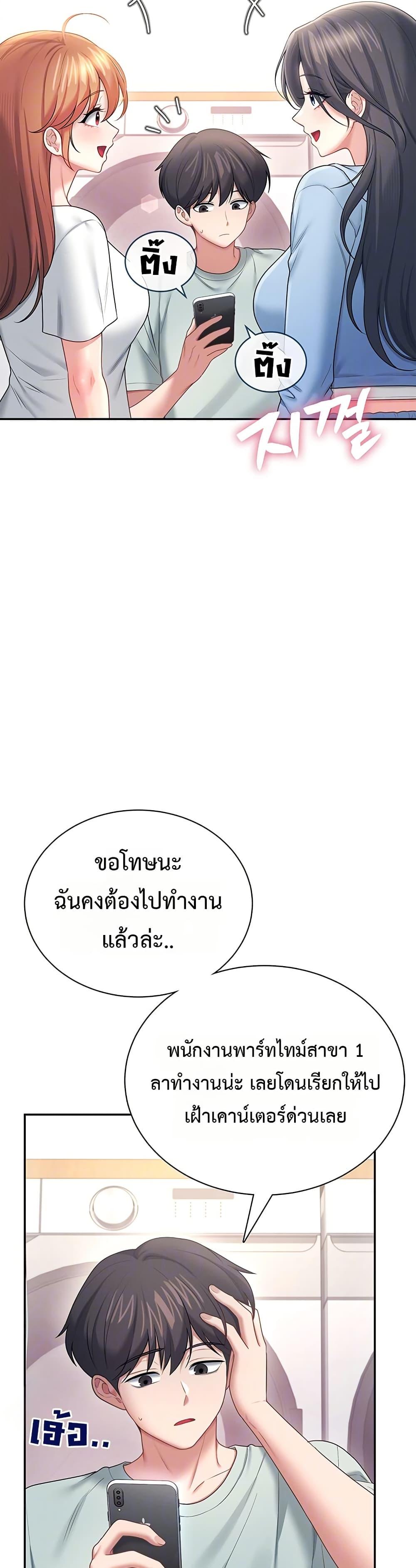 Doujin-Lc- อ่าน โดจิน มังฮวา เกาหลี ญี่ปุ่น จีน แปลไทย Wireless Touch ตอนที่ 1 2 3 4 5 6 7 8 9 10 11 12 13 14 ฟรี ไม่มีโฆษณา อ่าน โดจิน Manhwa เกาหลี ญี่ปุ่น จีน เรามีครบ คัดมาให้เน้นๆ โดจิน 18+ รับประกันความฟินโดย  Doujin Lc