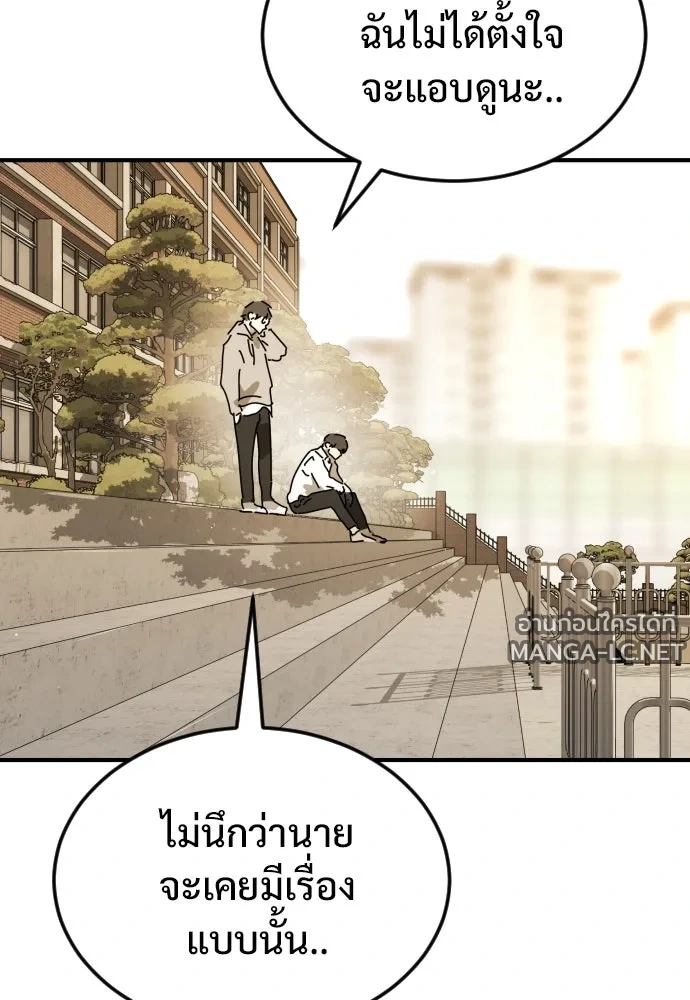 Manga-lc-com อ่านมังงะ อ่านการ์ตูน ออนไลน์ ฟรี วันดีคืนดี โซลก็ ตอนที่ 1 2 3 4 5 6 7 8 9 10 11 12 13 14 ฟรี ไม่มีโฆษณา Manga-lc - อ่าน มังงะ อ่าน การ์ตูน ออนไลน์ อ่านมังงะ ฟรี