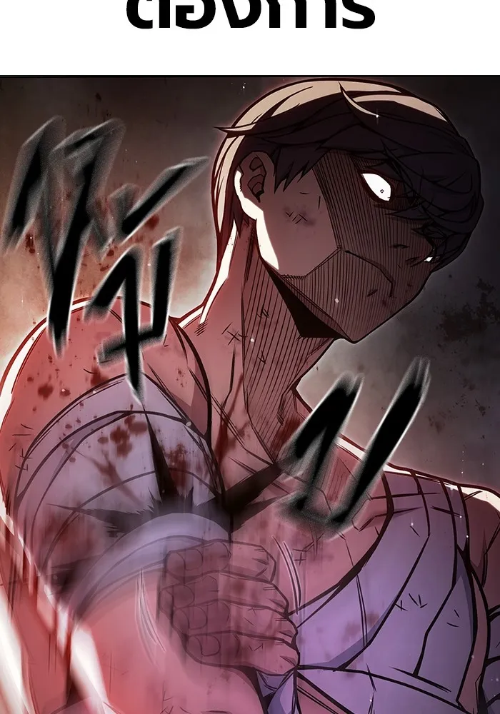 เยาวชนคนคุก ตอนที่ 28 รูปที่ 97