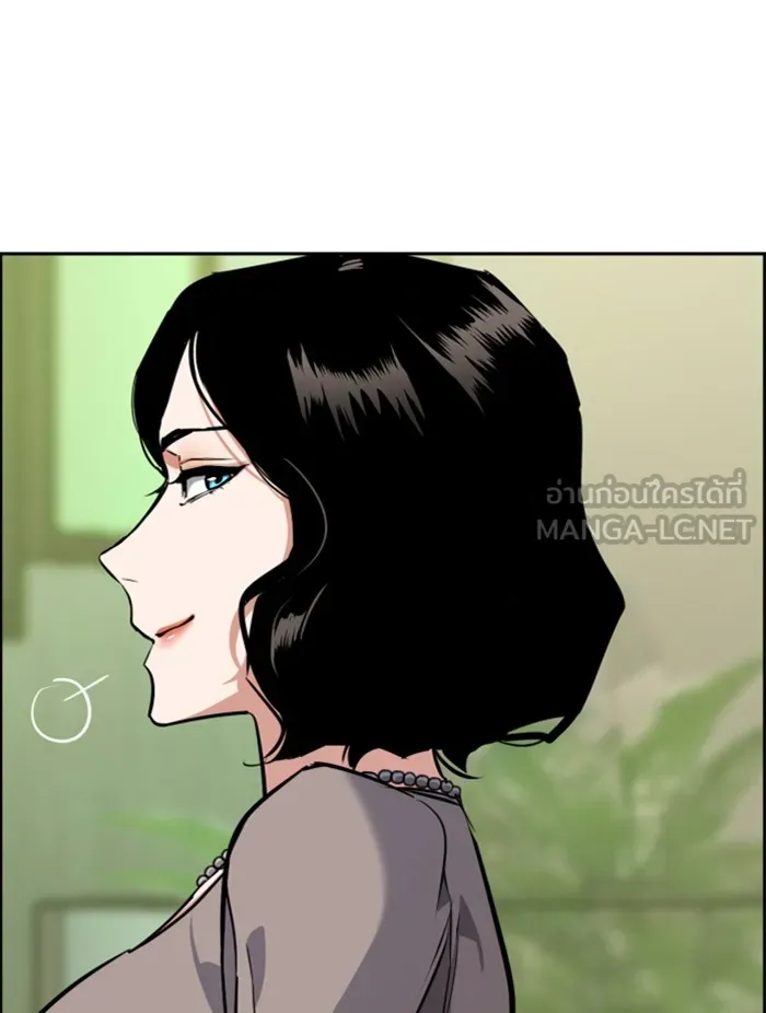 พี่ชายสายบอดี้การ์ด ตอนที่ 57 รูปที่ 96