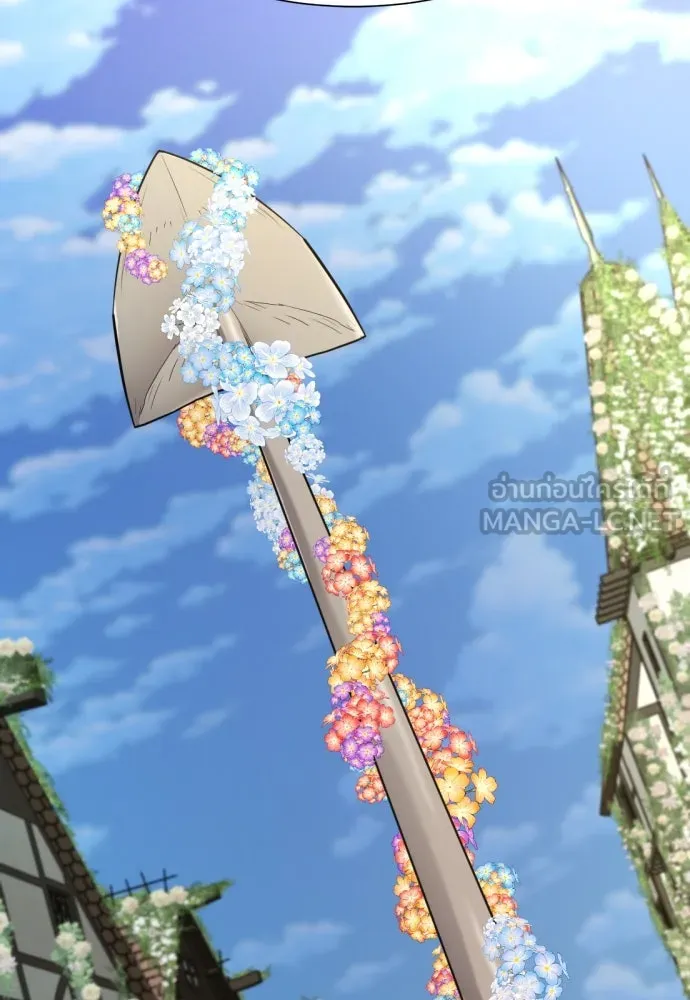 ยอดสถาปนิกผู้พิทักษ์อาณาจักร ตอนที่ 209 รูปที่ 6