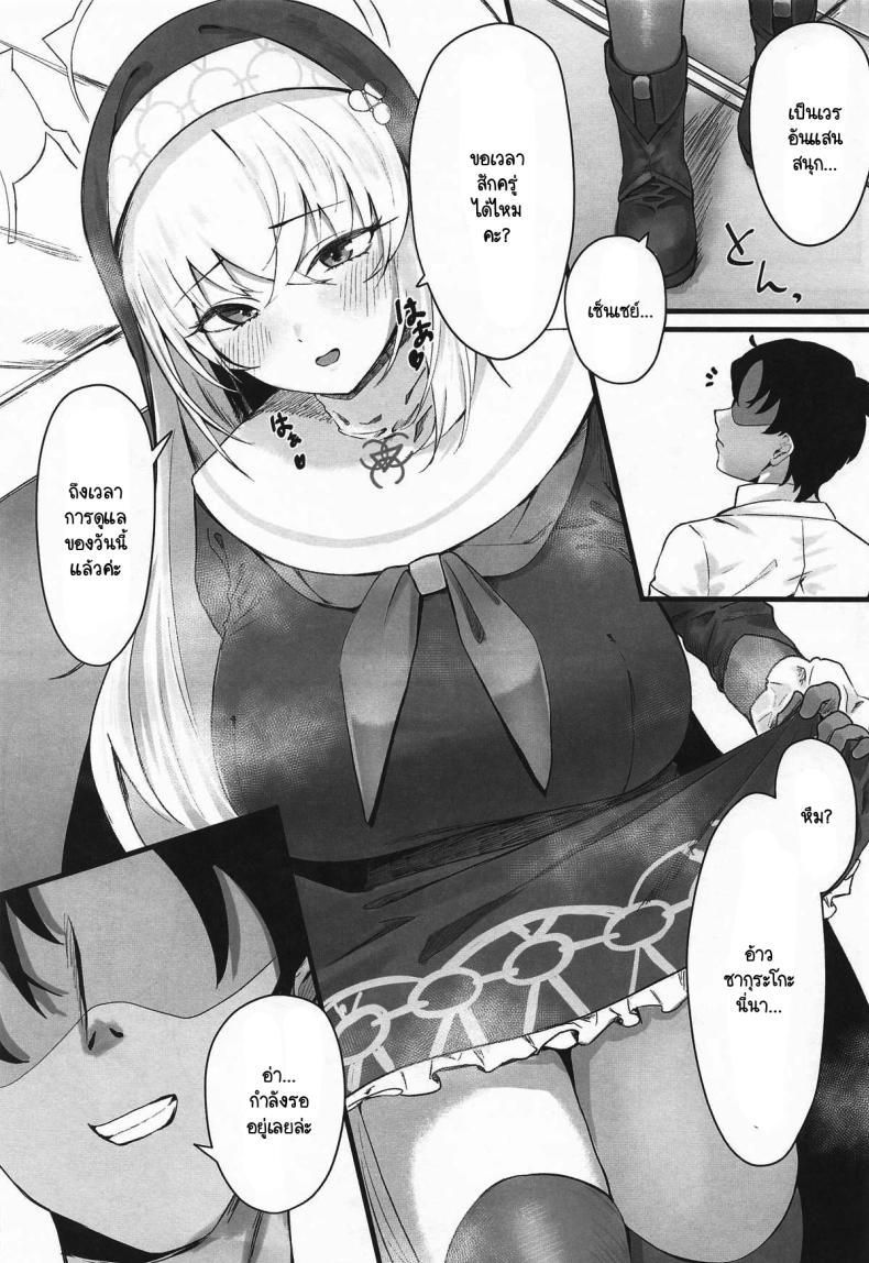 Doujin-Lc- อ่าน โดจิน มังฮวา เกาหลี ญี่ปุ่น จีน แปลไทย หน้าที่ของซากุระโกะ [Sashimi Nasu] Sakurako-sama no H na Katsudou Kiroku (Blue Archive) ตอนที่ 1 2 3 4 5 6 7 8 9 10 11 12 13 14 ฟรี ไม่มีโฆษณา อ่าน โดจิน Manhwa เกาหลี ญี่ปุ่น จีน เรามีครบ คัดมาให้เน้นๆ โดจิน 18+ รับประกันความฟินโดย  Doujin Lc