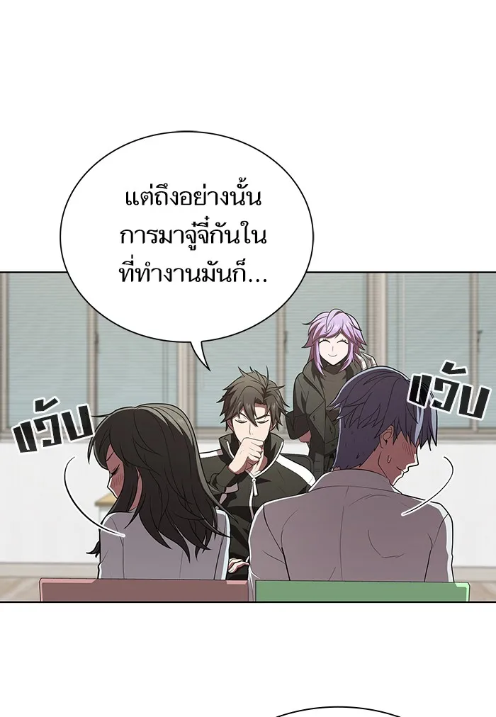 ผู้เล่นขั้นเทพแห่งหอคอยฝึกสอน ตอนที่ 90 รูปที่ 64