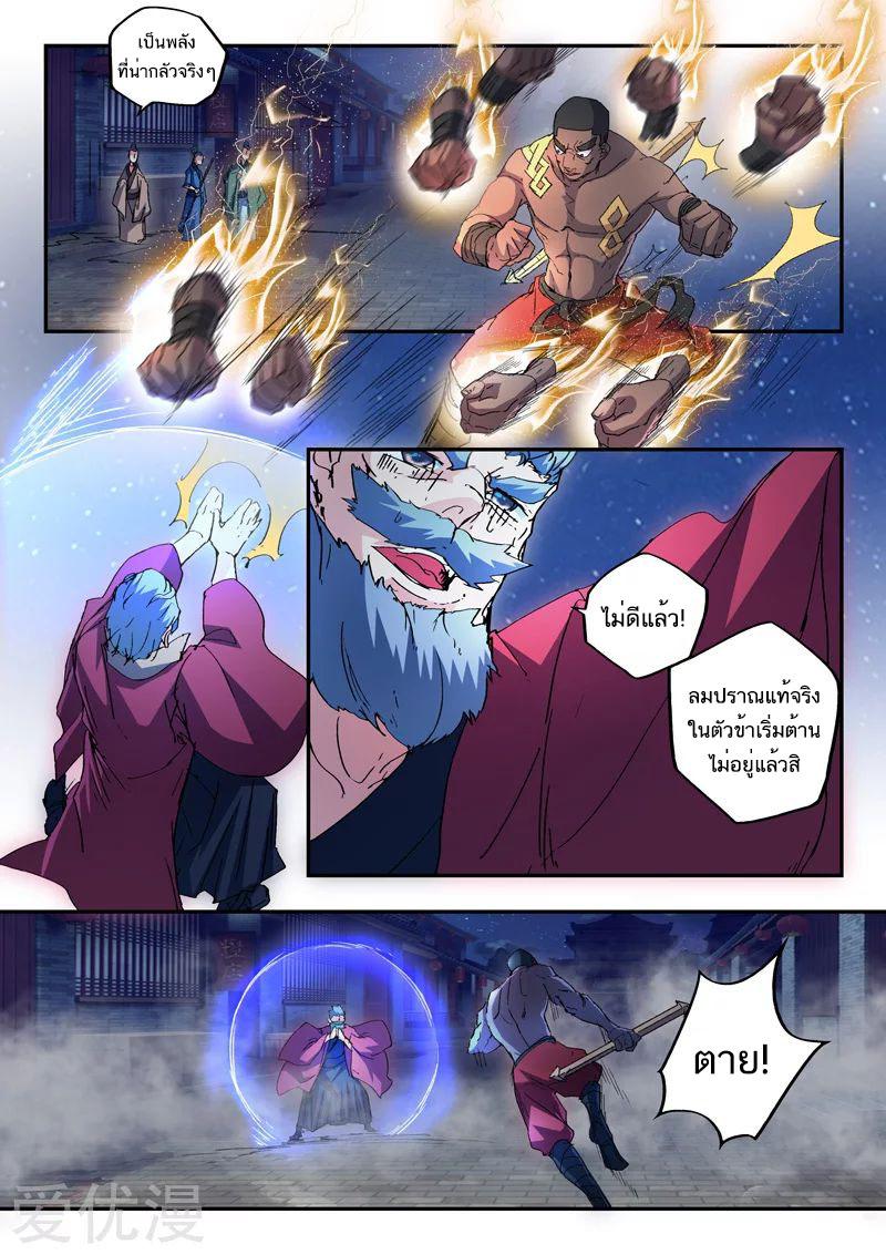 Manga-lc-com อ่านมังงะ อ่านการ์ตูน ออนไลน์ ฟรี Martial Master ตอนที่ 1 2 3 4 5 6 7 8 9 10 11 12 13 14 ฟรี ไม่มีโฆษณา Manga-lc - อ่าน มังงะ อ่าน การ์ตูน ออนไลน์ อ่านมังงะ ฟรี