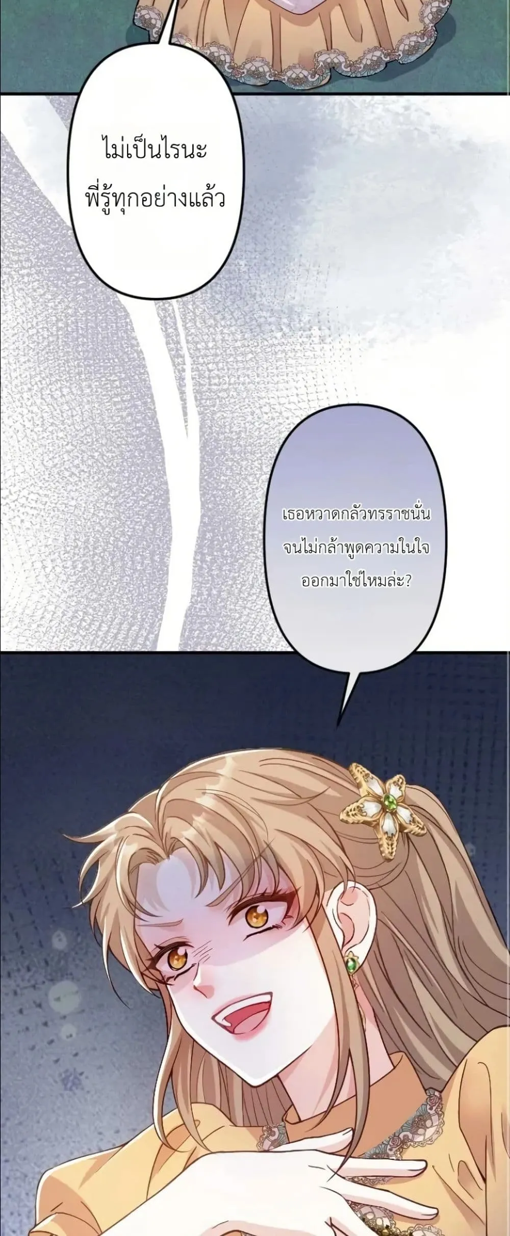 Manga-lc-com อ่านมังงะ อ่านการ์ตูน ออนไลน์ ฟรี I’m a Contract Stepmother, but the Tyrant Is Way Too Overpro ตอนที่ 1 2 3 4 5 6 7 8 9 10 11 12 13 14 ฟรี ไม่มีโฆษณา Manga-lc - อ่าน มังงะ อ่าน การ์ตูน ออนไลน์ อ่านมังงะ ฟรี