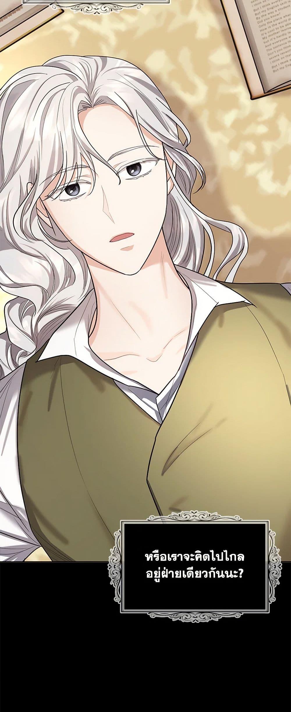 Manga-lc-com อ่านมังงะ อ่านการ์ตูน ออนไลน์ ฟรี The Duchess’s Contract Marriage ตอนที่ 1 2 3 4 5 6 7 8 9 10 11 12 13 14 ฟรี ไม่มีโฆษณา Manga-lc - อ่าน มังงะ อ่าน การ์ตูน ออนไลน์ อ่านมังงะ ฟรี