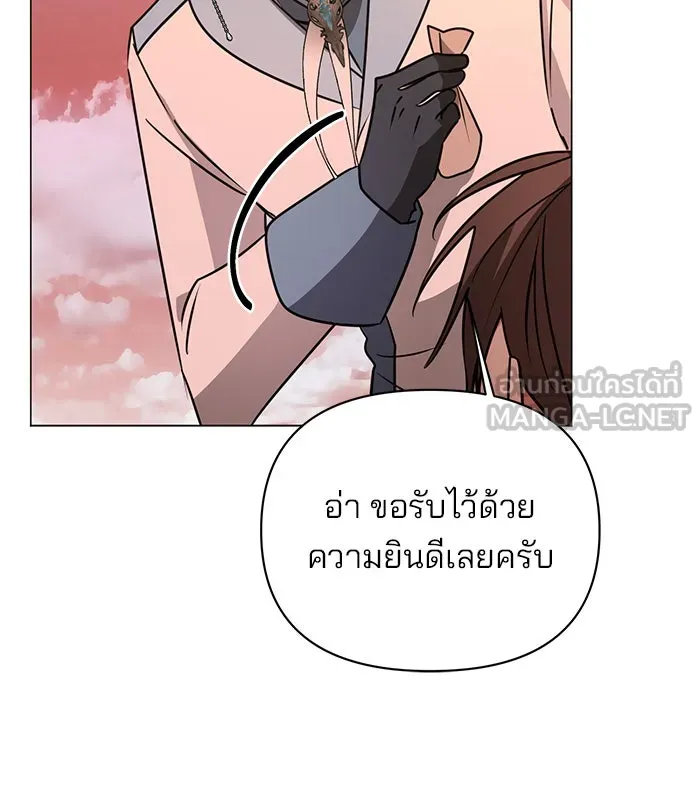 อะคาเดมีนี้เห็นทีจะเจ๊ง ตอนที่ 42 รูปที่ 123