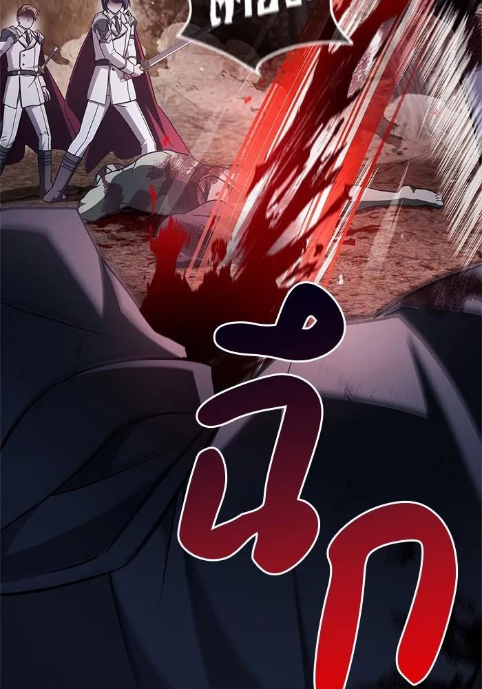 ผมไม่ได้เก่งอย่างที่คิด ตอนที่ 71 รูปที่ 74