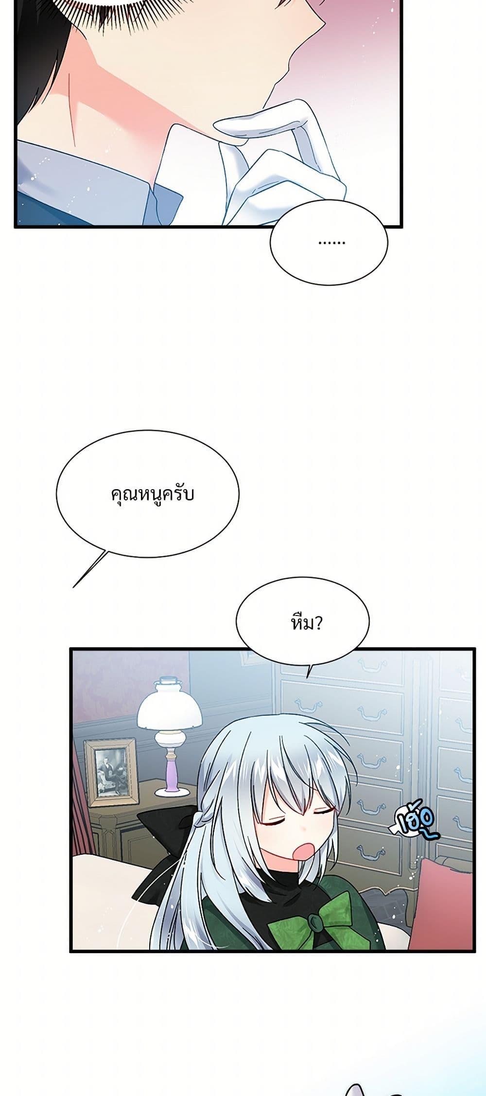 Manga-lc-com อ่านมังงะ อ่านการ์ตูน ออนไลน์ ฟรี The Lady’s Butler ตอนที่ 1 2 3 4 5 6 7 8 9 10 11 12 13 14 ฟรี ไม่มีโฆษณา Manga-lc - อ่าน มังงะ อ่าน การ์ตูน ออนไลน์ อ่านมังงะ ฟรี