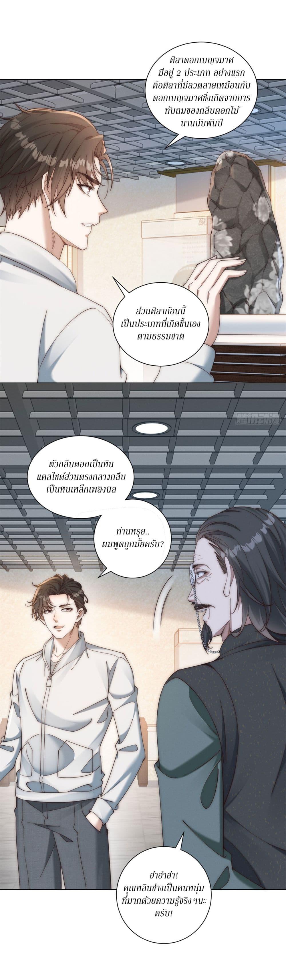 Manga-lc-com อ่านมังงะ อ่านการ์ตูน ออนไลน์ ฟรี Dominating With the Price Collapse System ตอนที่ 1 2 3 4 5 6 7 8 9 10 11 12 13 14 ฟรี ไม่มีโฆษณา Manga-lc - อ่าน มังงะ อ่าน การ์ตูน ออนไลน์ อ่านมังงะ ฟรี