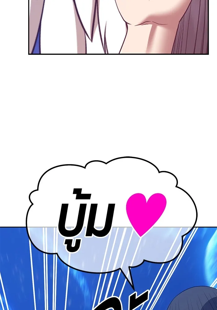 +99 ท่อนไม้พร้อมบวก ตอนที่ 66 รูปที่ 371