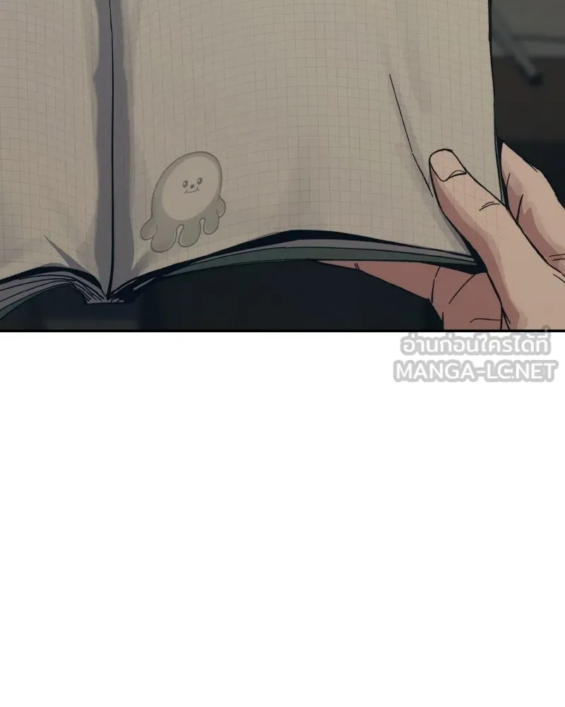 บอกมาค่าตัวเท่าไหร่ ตอนที่ 34 รูปที่ 228