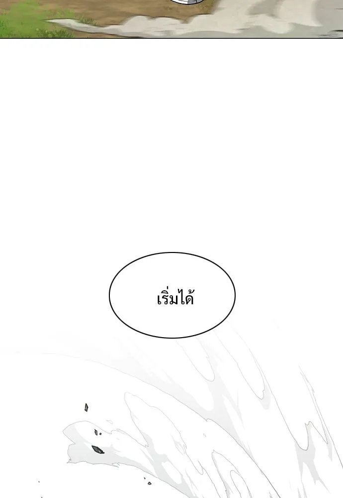JAKDU ตอนที่ 74 รูปที่ 70