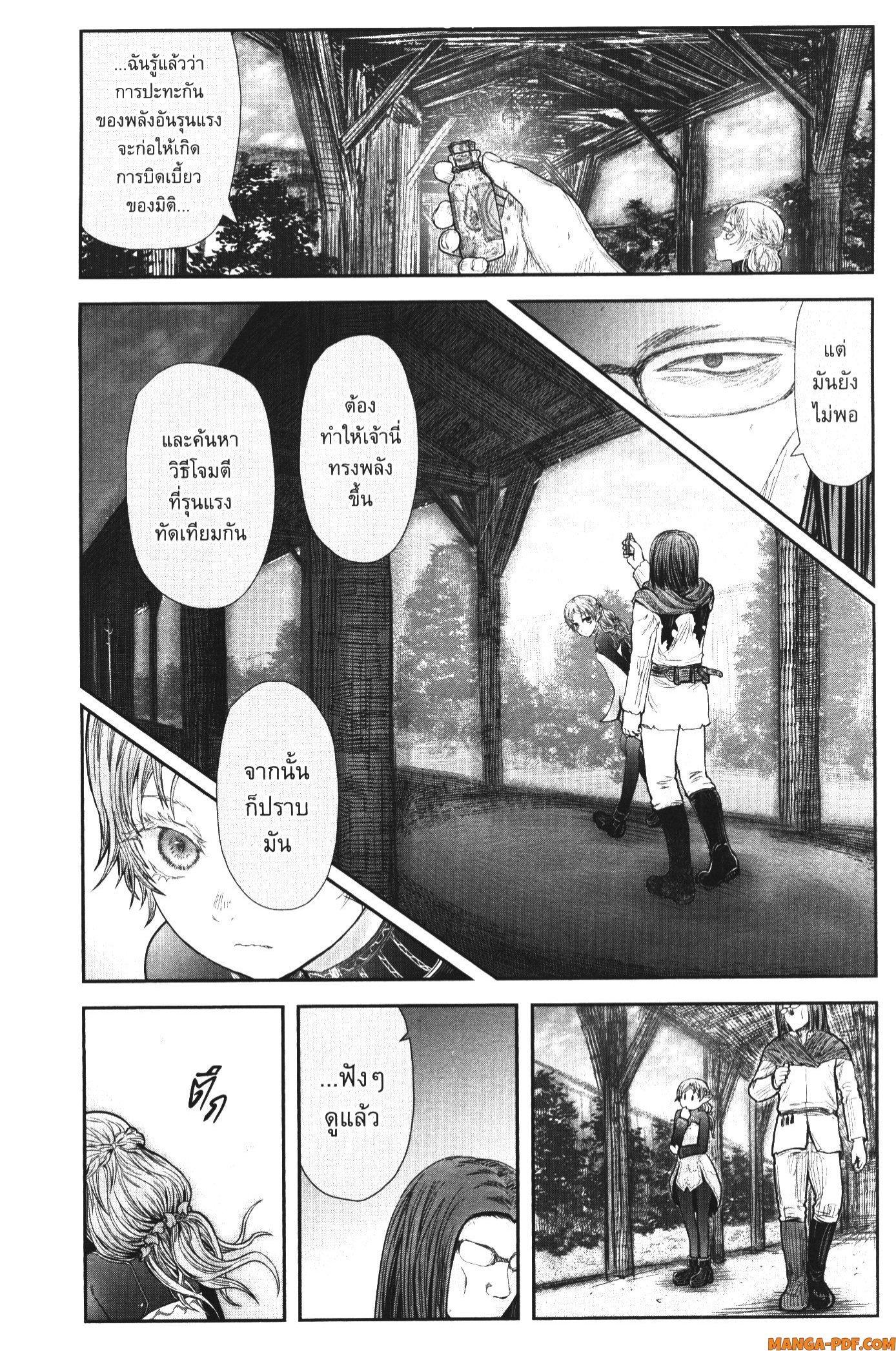 Manga-lc-com อ่านมังงะ อ่านการ์ตูน ออนไลน์ ฟรี Isekai Ojisan ตอนที่ 1 2 3 4 5 6 7 8 9 10 11 12 13 14 ฟรี ไม่มีโฆษณา Manga-lc - อ่าน มังงะ อ่าน การ์ตูน ออนไลน์ อ่านมังงะ ฟรี