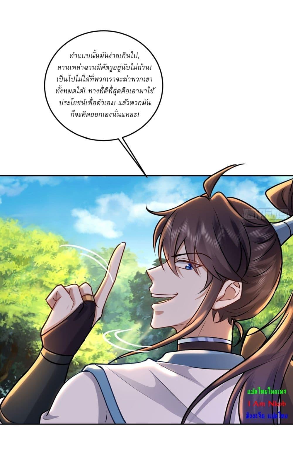 Manga-lc-com อ่านมังงะ อ่านการ์ตูน ออนไลน์ ฟรี As An Immortal, I Only Practice Forbidden Arts ตอนที่ 1 2 3 4 5 6 7 8 9 10 11 12 13 14 ฟรี ไม่มีโฆษณา Manga-lc - อ่าน มังงะ อ่าน การ์ตูน ออนไลน์ อ่านมังงะ ฟรี