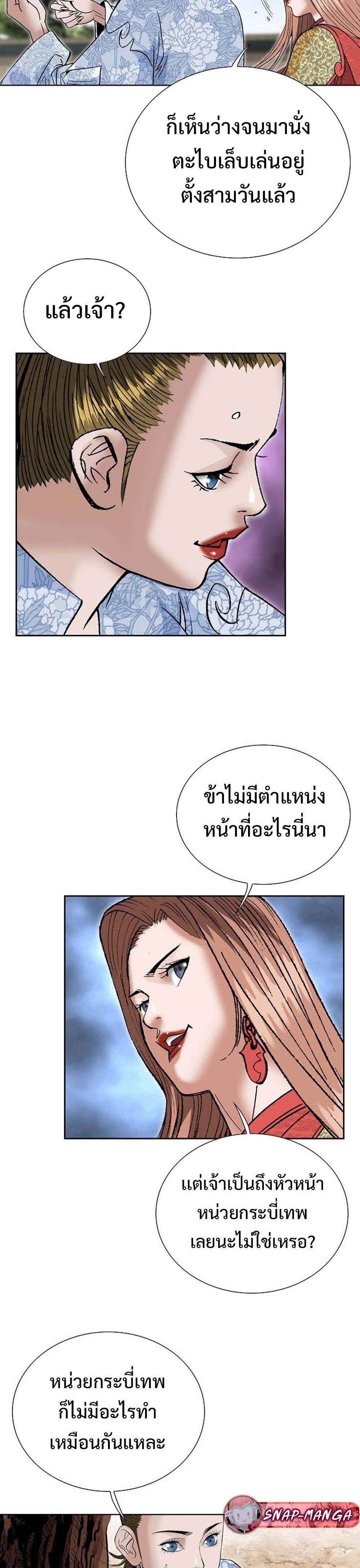 Manga-lc-com อ่านมังงะ อ่านการ์ตูน ออนไลน์ ฟรี Biography of a Novice Warrior ตอนที่ 1 2 3 4 5 6 7 8 9 10 11 12 13 14 ฟรี ไม่มีโฆษณา Manga-lc - อ่าน มังงะ อ่าน การ์ตูน ออนไลน์ อ่านมังงะ ฟรี