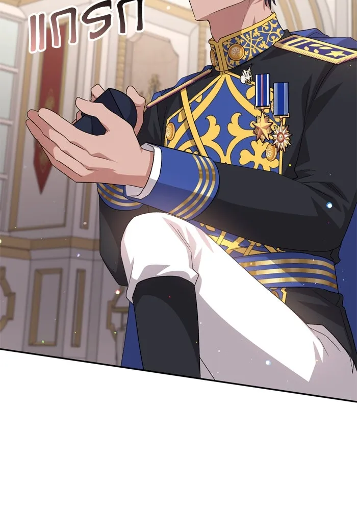 เกิดใหม่คราวนี้ ขอเป็นคนดีดูสักครั้ง ตอนที่ 116 รูปที่ 116