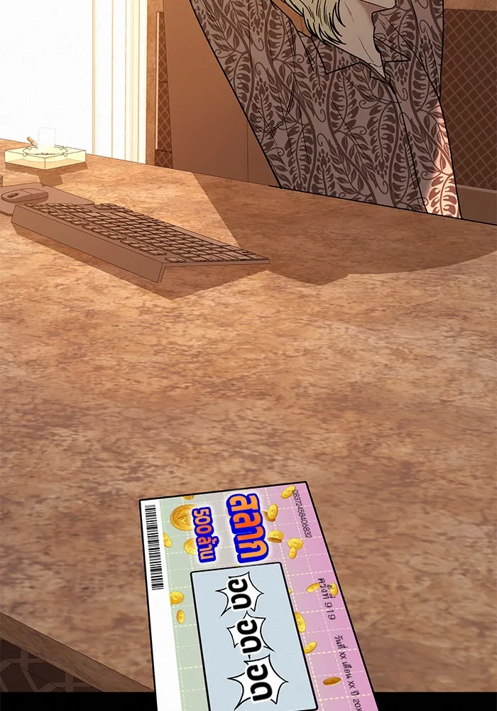 ปฏิบัติการรักวุ่นหัวใจ ตอนที่ 26 รูปที่ 46