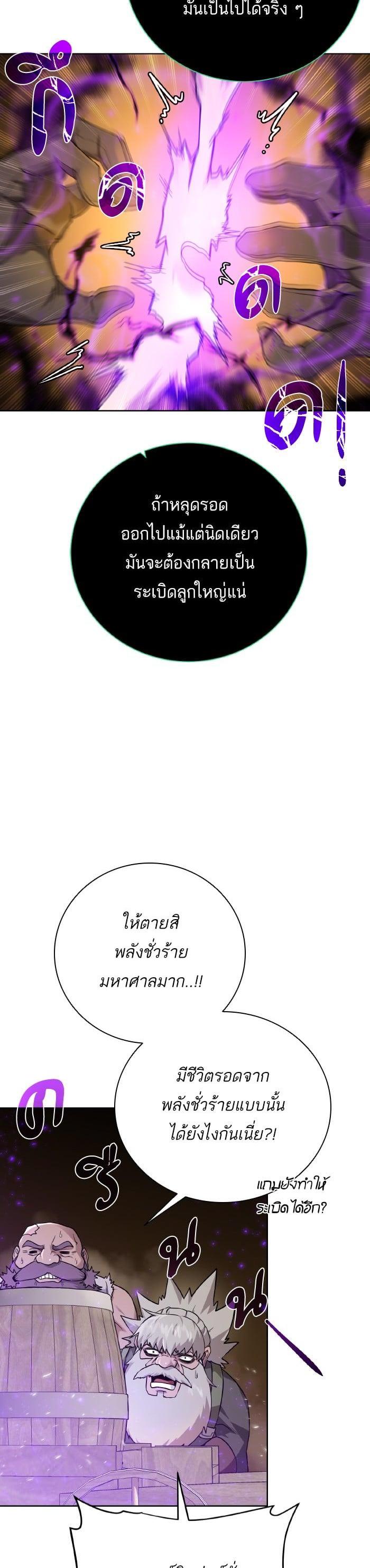 Manga-lc-com อ่านมังงะ อ่านการ์ตูน ออนไลน์ ฟรี Dungeons and Artifacts ตอนที่ 1 2 3 4 5 6 7 8 9 10 11 12 13 14 ฟรี ไม่มีโฆษณา Manga-lc - อ่าน มังงะ อ่าน การ์ตูน ออนไลน์ อ่านมังงะ ฟรี