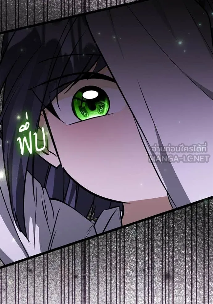 ป๊ะป๋าขา หนูลาแล้ว ตอนที่ 51 รูปที่ 69