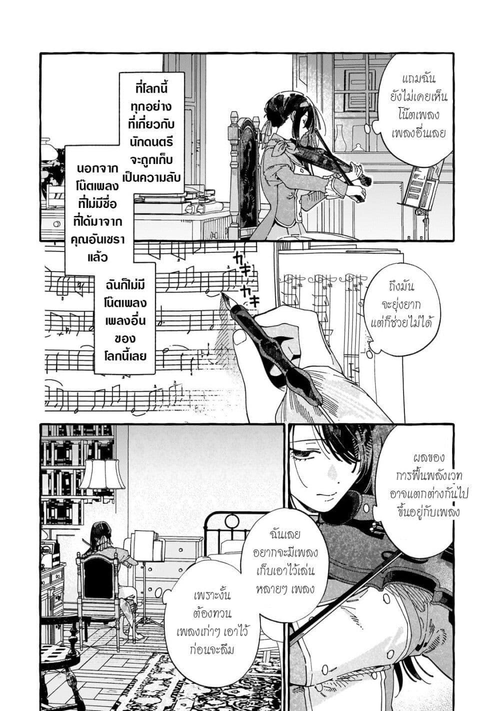 Manga-lc-com อ่านมังงะ อ่านการ์ตูน ออนไลน์ ฟรี Dropout kara no Saishuushoku Saki wa, Isekai no Saikyou Kishidan deshita ตอนที่ 1 2 3 4 5 6 7 8 9 10 11 12 13 14 ฟรี ไม่มีโฆษณา Manga-lc - อ่าน มังงะ อ่าน การ์ตูน ออนไลน์ อ่านมังงะ ฟรี