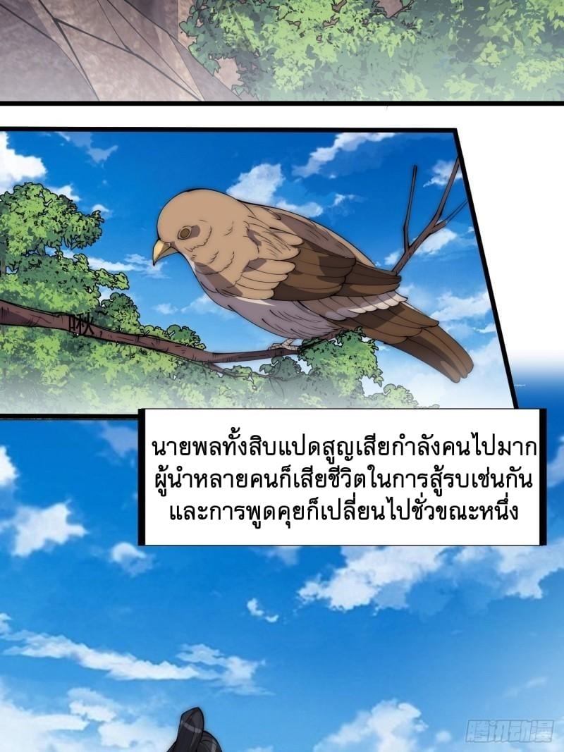 Manga-lc-com อ่านมังงะ อ่านการ์ตูน ออนไลน์ ฟรี It Starts With A Mountain ตอนที่ 1 2 3 4 5 6 7 8 9 10 11 12 13 14 ฟรี ไม่มีโฆษณา Manga-lc - อ่าน มังงะ อ่าน การ์ตูน ออนไลน์ อ่านมังงะ ฟรี