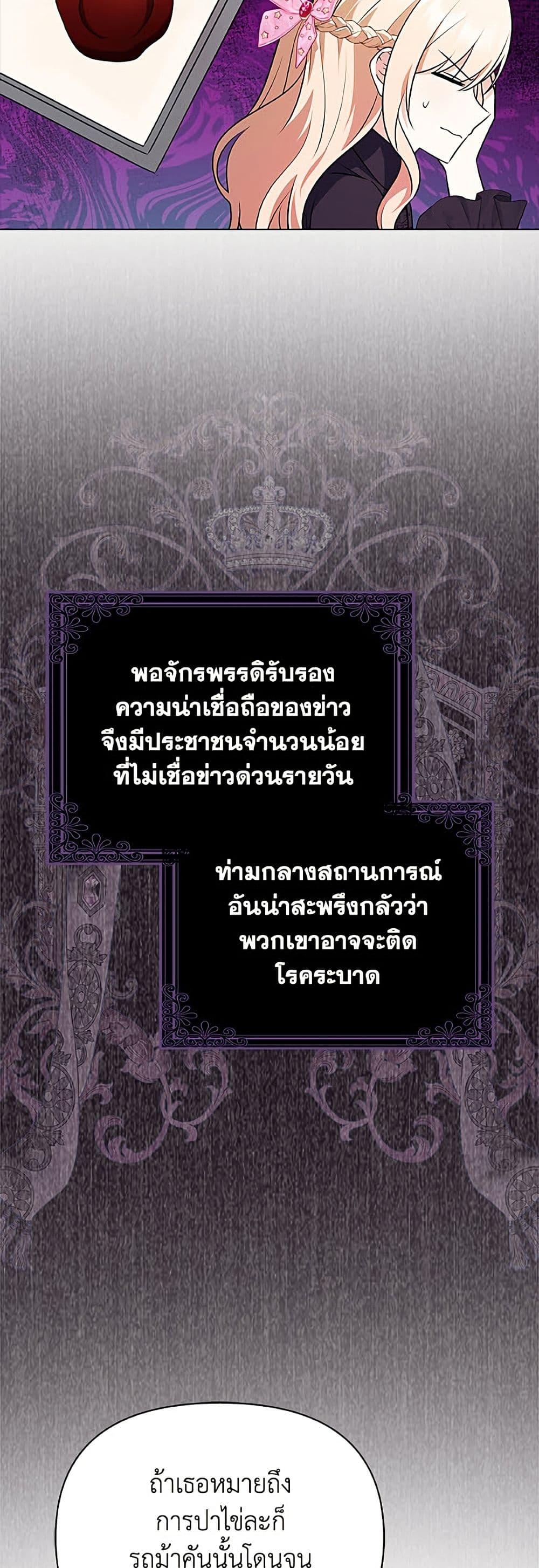 Manga-lc-com อ่านมังงะ อ่านการ์ตูน ออนไลน์ ฟรี The Gangster Baby of the Duke’s Family ตอนที่ 1 2 3 4 5 6 7 8 9 10 11 12 13 14 ฟรี ไม่มีโฆษณา Manga-lc - อ่าน มังงะ อ่าน การ์ตูน ออนไลน์ อ่านมังงะ ฟรี
