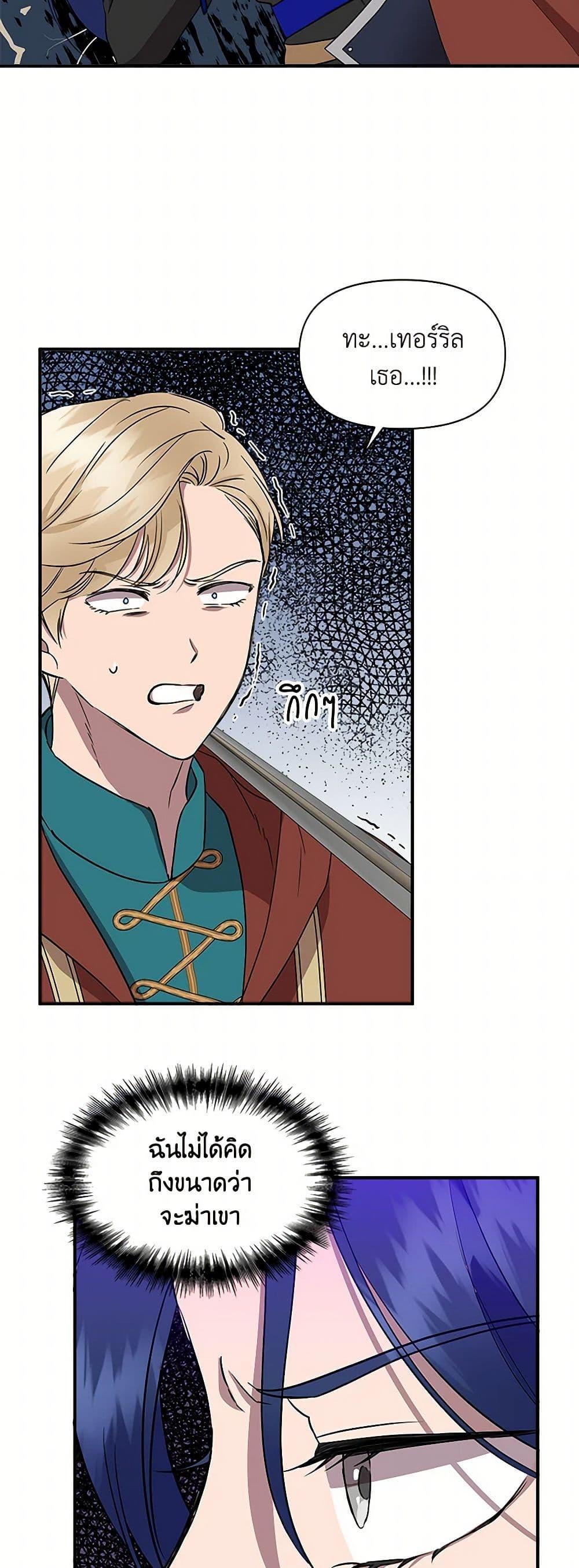 Manga-lc-com อ่านมังงะ อ่านการ์ตูน ออนไลน์ ฟรี I Wasn’t the Cinderella ตอนที่ 1 2 3 4 5 6 7 8 9 10 11 12 13 14 ฟรี ไม่มีโฆษณา Manga-lc - อ่าน มังงะ อ่าน การ์ตูน ออนไลน์ อ่านมังงะ ฟรี