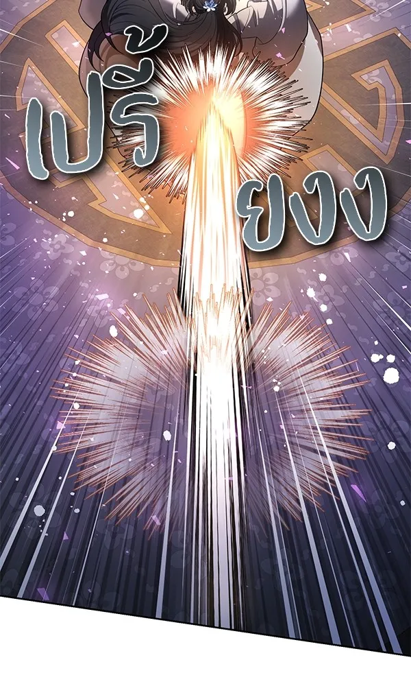 พอแล้วขันที อยากมีเจ้าโลก ตอนที่ 36 รูปที่ 97