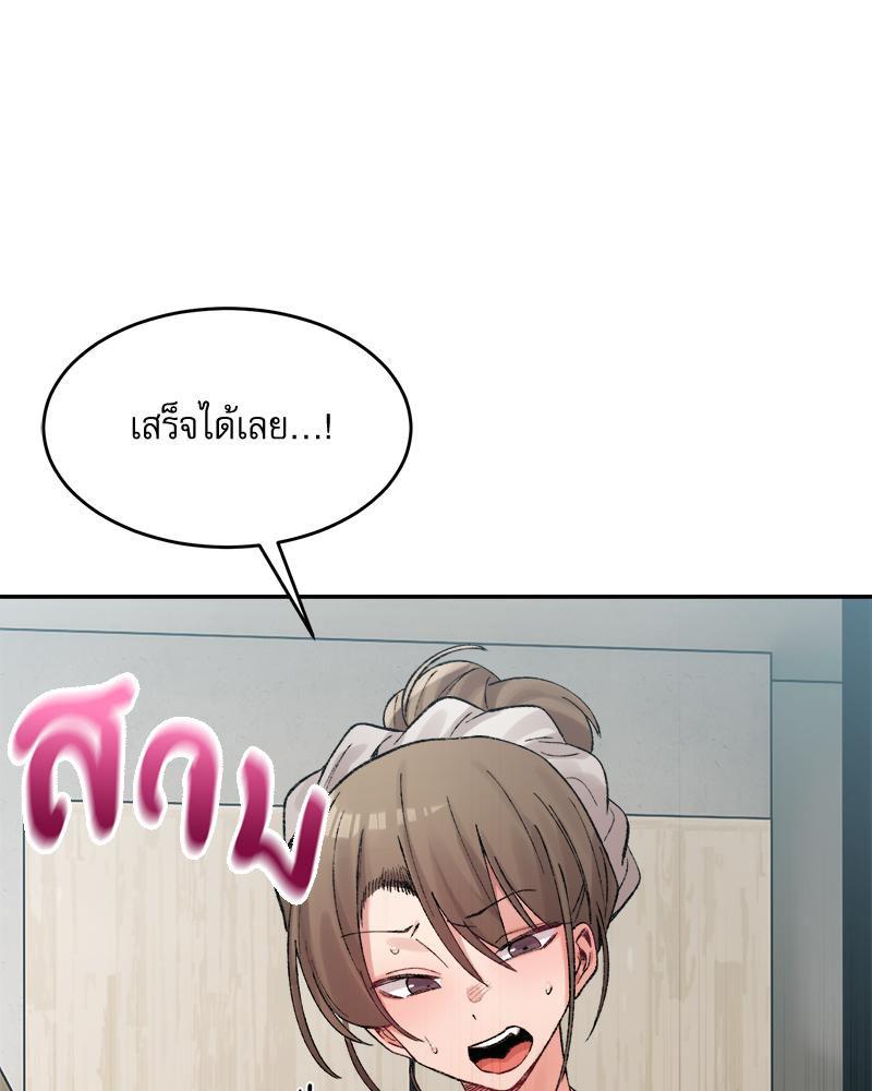 Doujin-Lc- อ่าน โดจิน มังฮวา เกาหลี ญี่ปุ่น จีน แปลไทย A Delicate Relations ตอนที่ 1 2 3 4 5 6 7 8 9 10 11 12 13 14 ฟรี ไม่มีโฆษณา อ่าน โดจิน Manhwa เกาหลี ญี่ปุ่น จีน เรามีครบ คัดมาให้เน้นๆ โดจิน 18+ รับประกันความฟินโดย  Doujin Lc