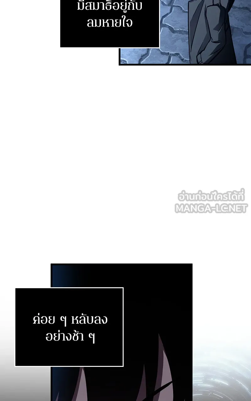 Omniscient Reader อ่านชะตาวันสิ้นโลก ตอนที่ 27 สิ่งที่ไม่สามารถอ่านได้ (1) รูปที่ 6