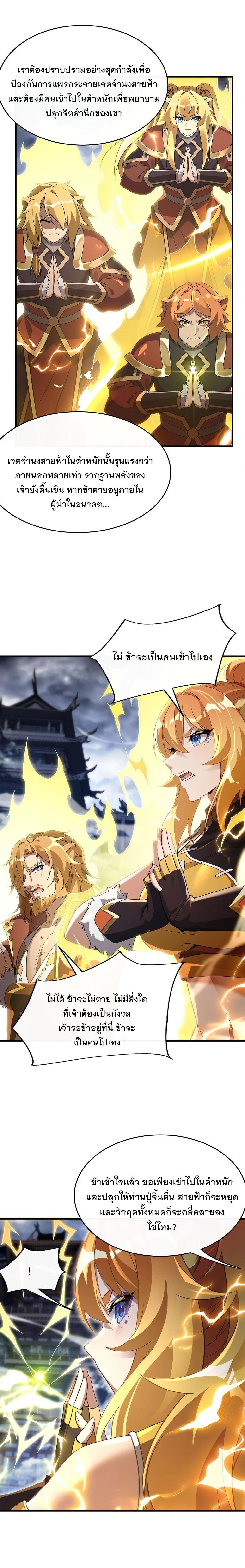 Manga-lc-com อ่านมังงะ อ่านการ์ตูน ออนไลน์ ฟรี My Female Disciples are all Future Masters of the Heavens ตอนที่ 1 2 3 4 5 6 7 8 9 10 11 12 13 14 ฟรี ไม่มีโฆษณา Manga-lc - อ่าน มังงะ อ่าน การ์ตูน ออนไลน์ อ่านมังงะ ฟรี