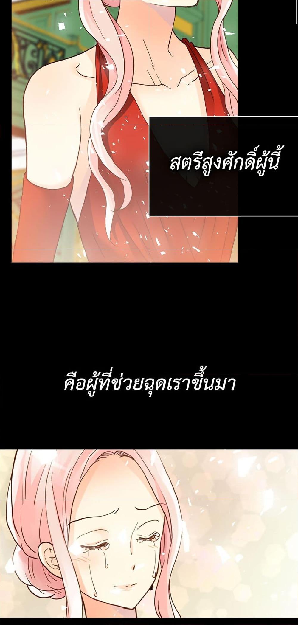 Manga-lc-com อ่านมังงะ อ่านการ์ตูน ออนไลน์ ฟรี Isekai Empress ตอนที่ 1 2 3 4 5 6 7 8 9 10 11 12 13 14 ฟรี ไม่มีโฆษณา Manga-lc - อ่าน มังงะ อ่าน การ์ตูน ออนไลน์ อ่านมังงะ ฟรี