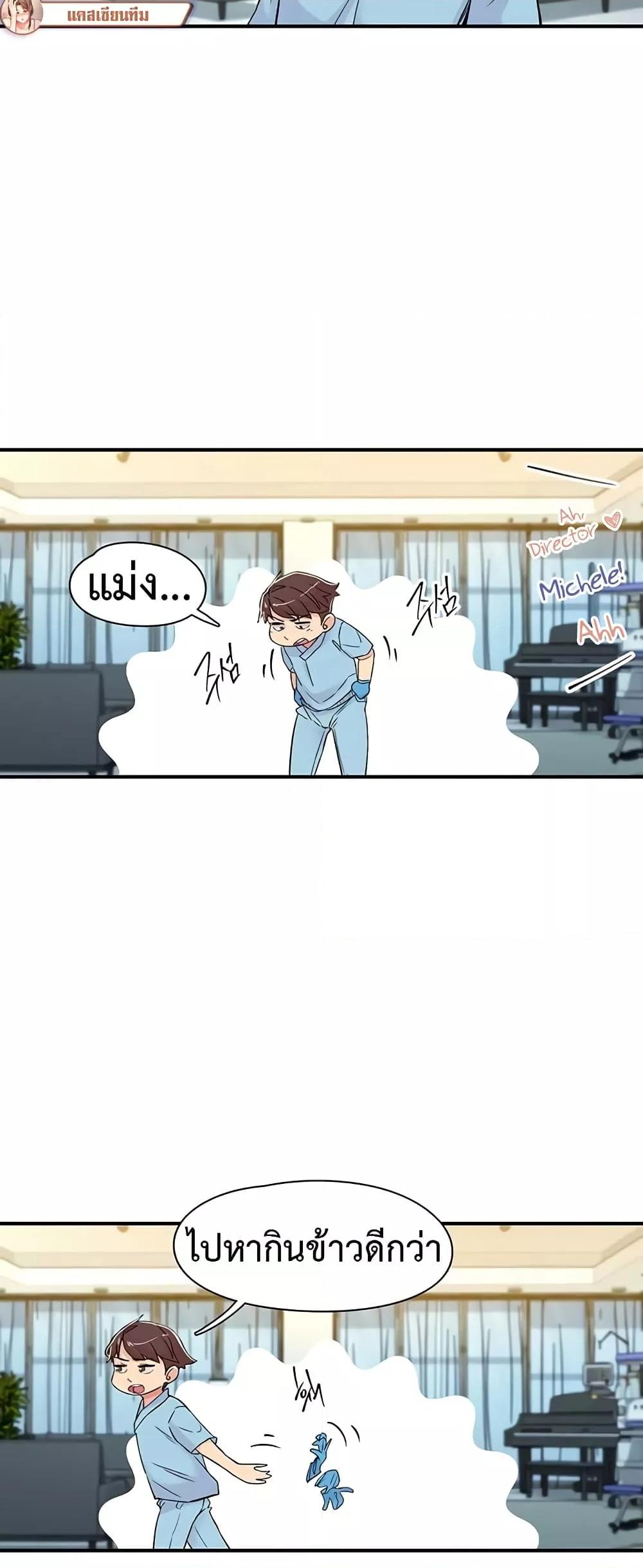 Doujin-Lc- อ่าน โดจิน มังฮวา เกาหลี ญี่ปุ่น จีน แปลไทย Tremors ตอนที่ 1 2 3 4 5 6 7 8 9 10 11 12 13 14 ฟรี ไม่มีโฆษณา อ่าน โดจิน Manhwa เกาหลี ญี่ปุ่น จีน เรามีครบ คัดมาให้เน้นๆ โดจิน 18+ รับประกันความฟินโดย  Doujin Lc