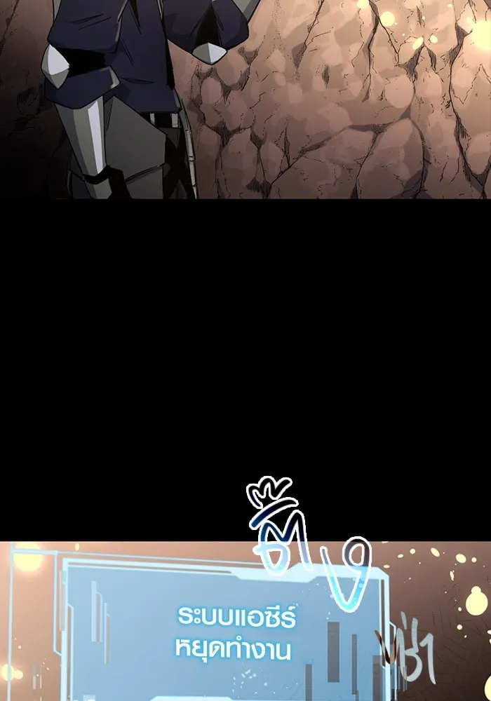 พลิกชะตาคว้าไอเทมระดับเทพ ตอนที่ 2 รูปที่ 5