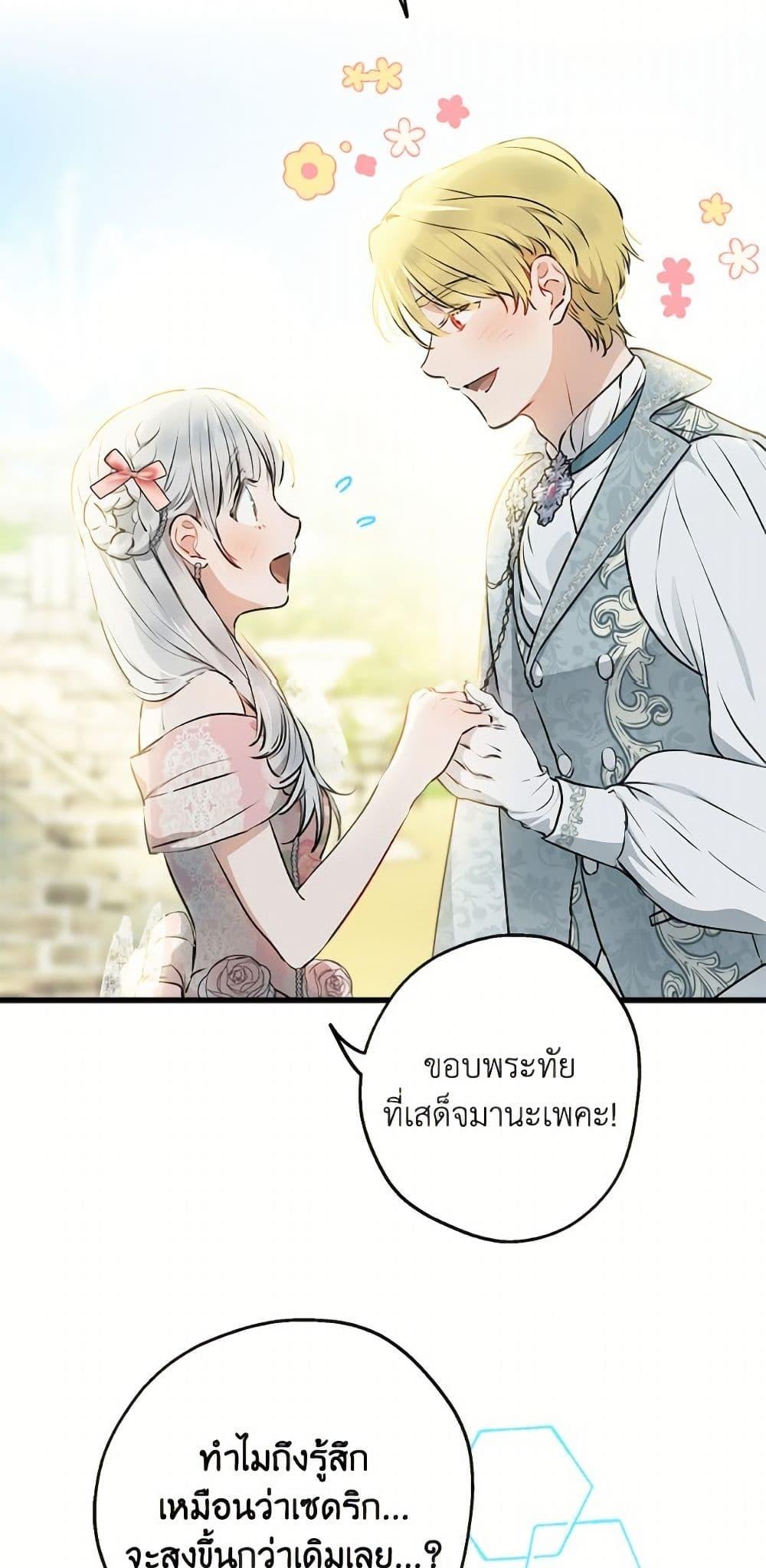 Manga-lc-com อ่านมังงะ อ่านการ์ตูน ออนไลน์ ฟรี The Strongest Characters in the World are Obsessed With Me ตอนที่ 1 2 3 4 5 6 7 8 9 10 11 12 13 14 ฟรี ไม่มีโฆษณา Manga-lc - อ่าน มังงะ อ่าน การ์ตูน ออนไลน์ อ่านมังงะ ฟรี
